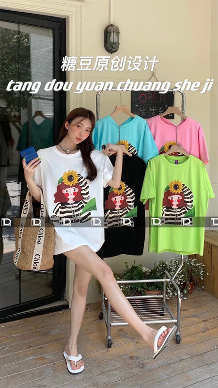 [tangdou original] flower girl round neck short sleeve T-shirt 9598# WTT