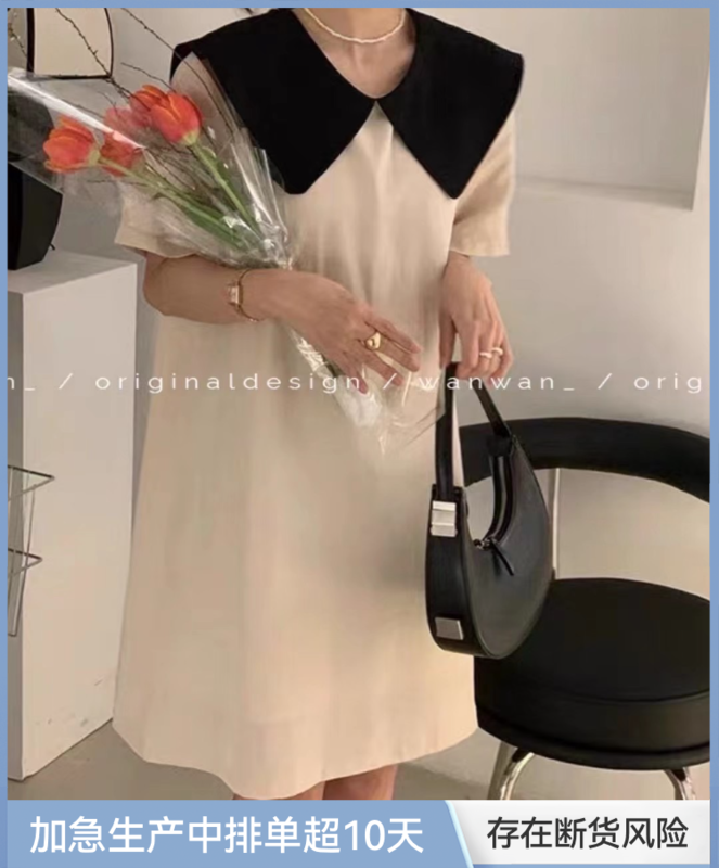 [wanwan] Korean casual color matching doll neck dress 1905# HBx