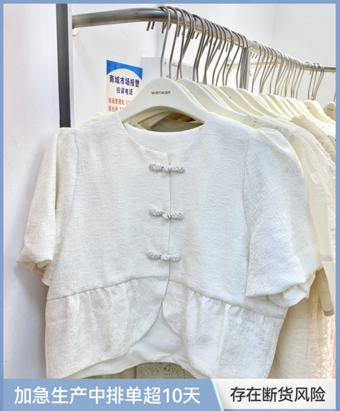 [wanwan] Vintage buckle jacquard shirt 1786# HBx