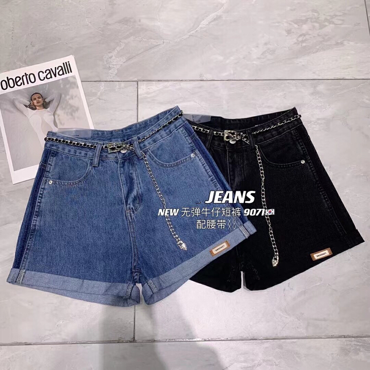 New in early summer! [lsjd] Korean version of versatile shadow edged cow jeans (with metal waist chain) 9071# WTT