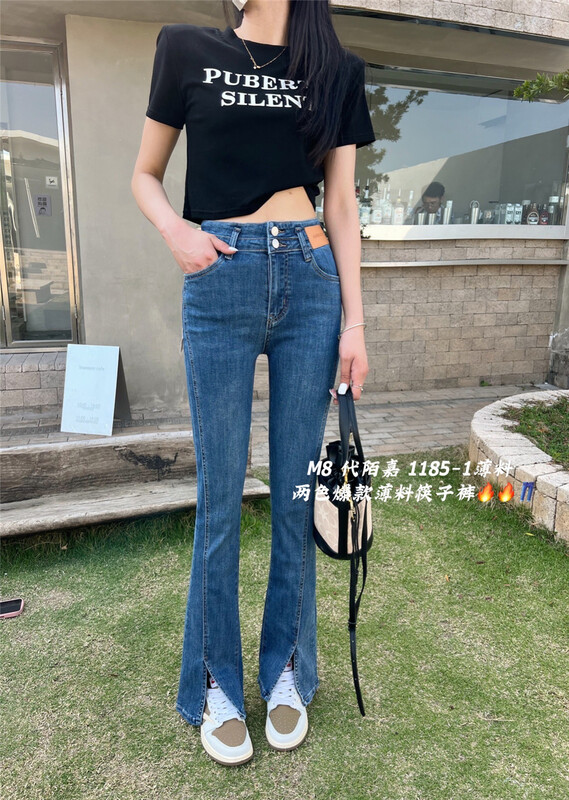 New in early summer! [M8 denim] split fashion skinny jeans 1185-1# LSL