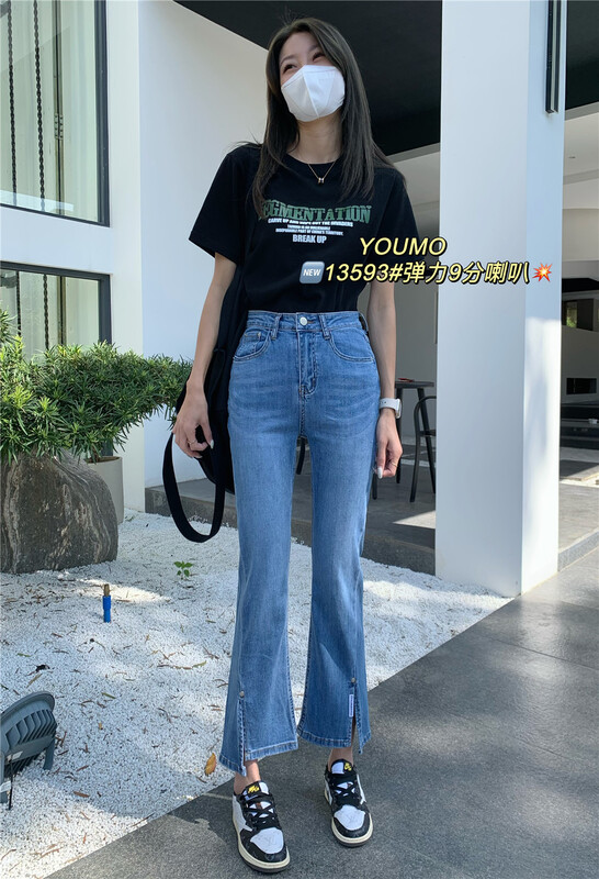 Summer new! [plain blue] split fashion slim jeans 13593# LSL