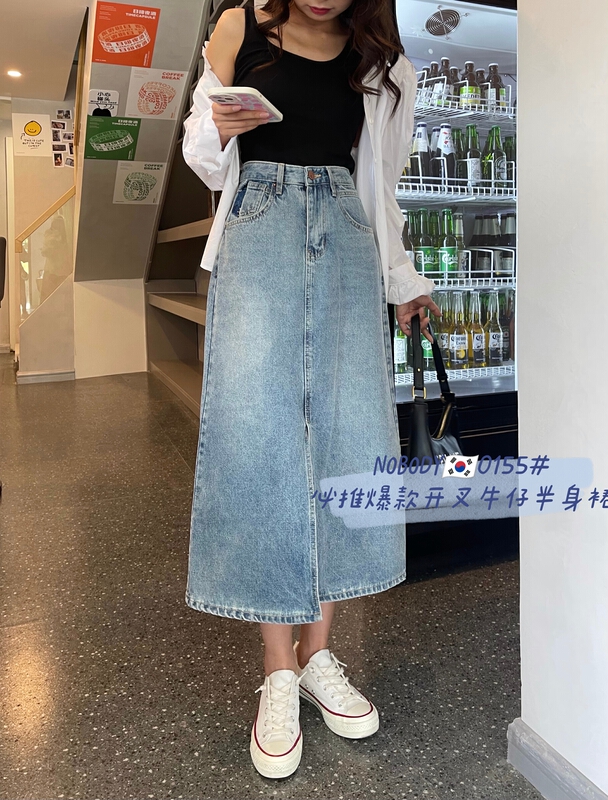 New year in early spring! [pour one] straight slit versatile skirt f0155# L