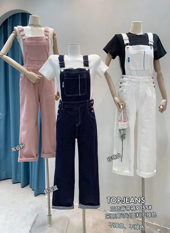 goods in stock! New year in early spring! [top] cool and cute design straight tube strap pants 9055\xj