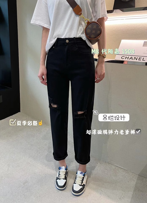 [M8 denim] personalized and versatile hole design Harlan jeans 1508# LSL