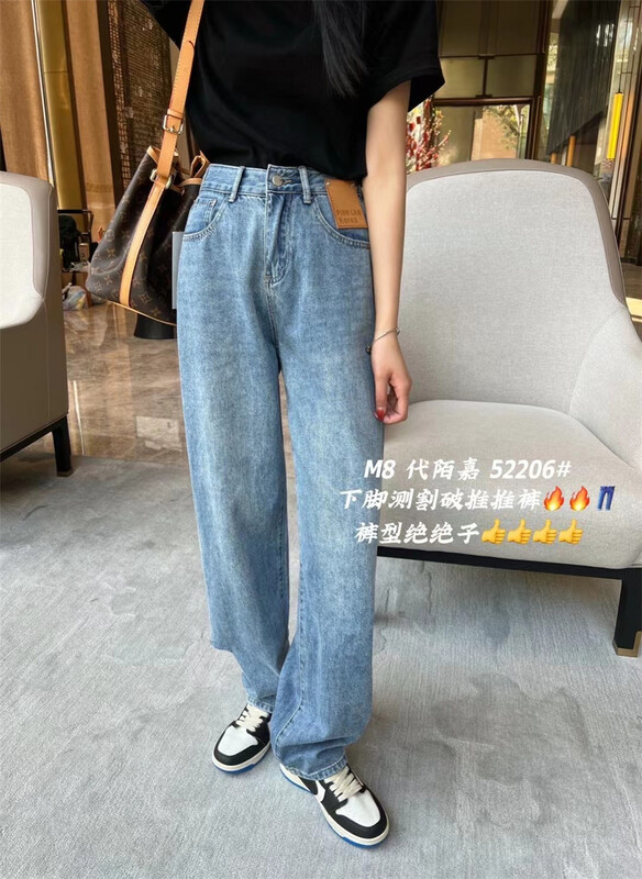 New year in early spring! [M8 denim] design sense, retro, foreign style, thin jeans 52206# LSL