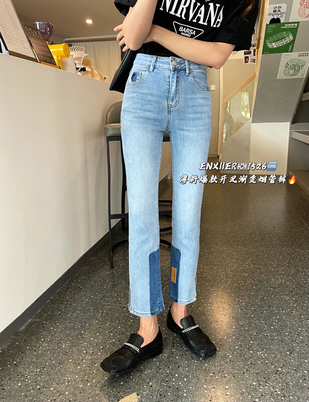 New in early summer! [en Xi'er] thin split gradient smoke tube jeans ejp1526# L