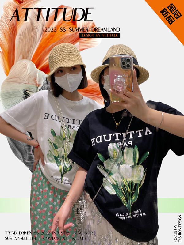 [attitude] crew neck versatile light textured flower pattern short sleeve T-shirt aq4429# ozq