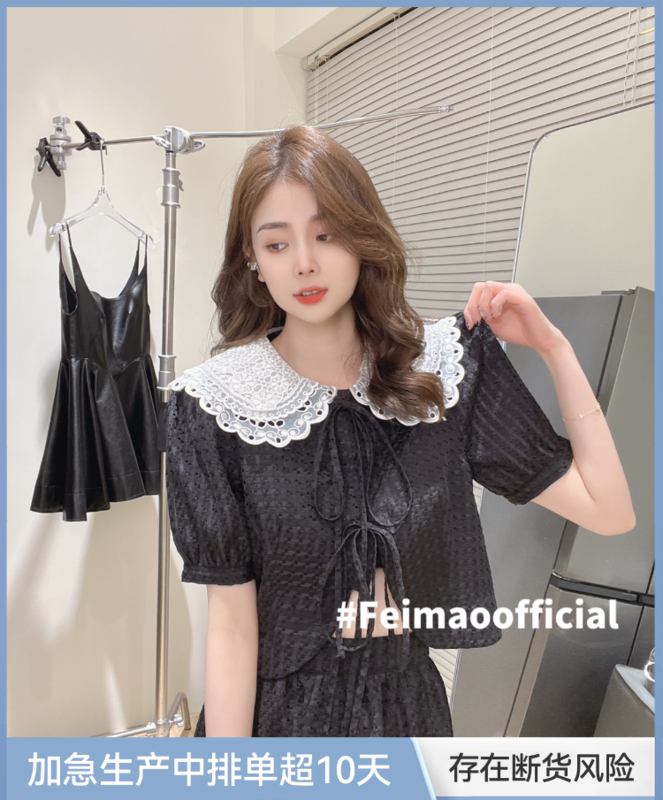 [Feimao (Yimao)] contrast color baby collar age reducing shirt ym-7614# LSL