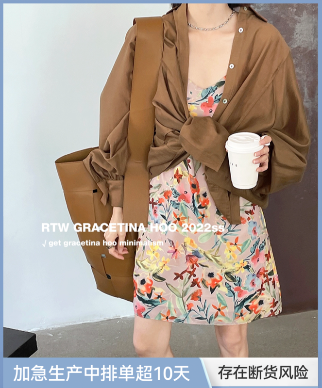 [gracetina Hoo] three dimensional stitching cutting Tencel shirt silhouette lazy versatile shirt cs5176