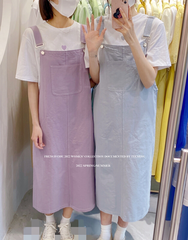 [teem ing] love embroidered short sleeved T-shirt + large pocket strap Skirt Set (with metal adjustment buckle) 22t265# hjy