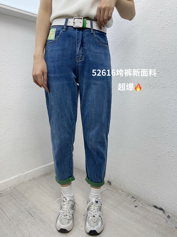 [okd] Korean fashion label jeans (with belt) 52616# zxl