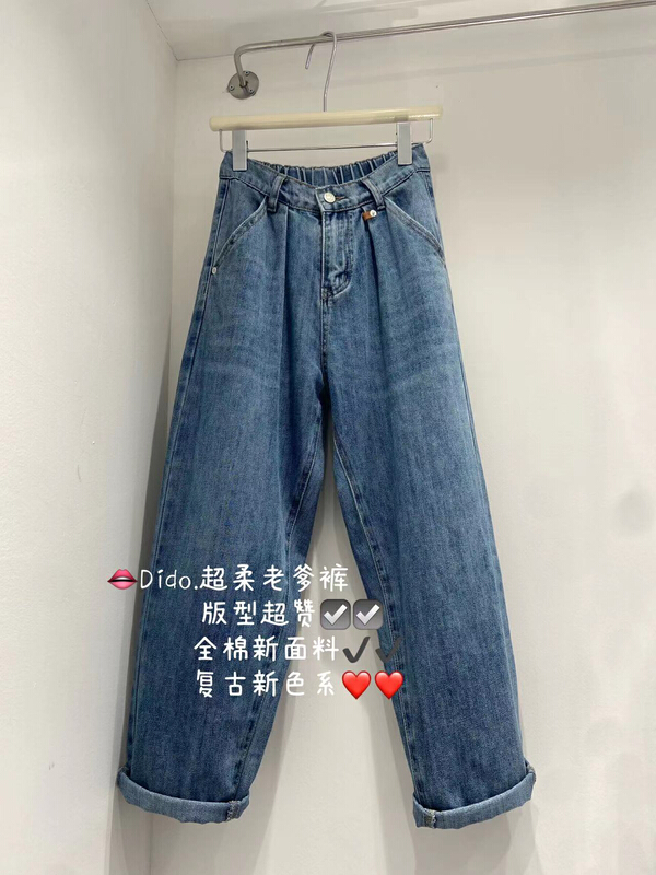[Dido] Korean straight baggy jeans 7110# LSW