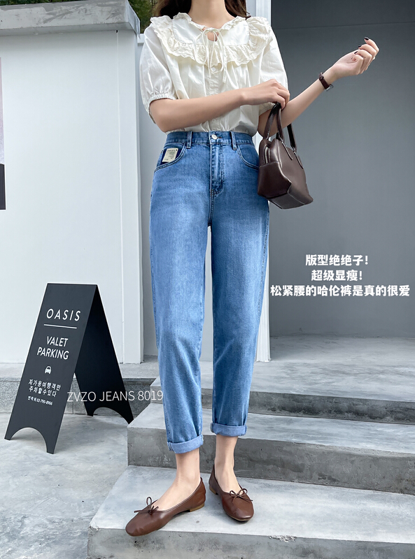 [zvzo] Korean versatile loose Harlan jeans lz8019# CLS