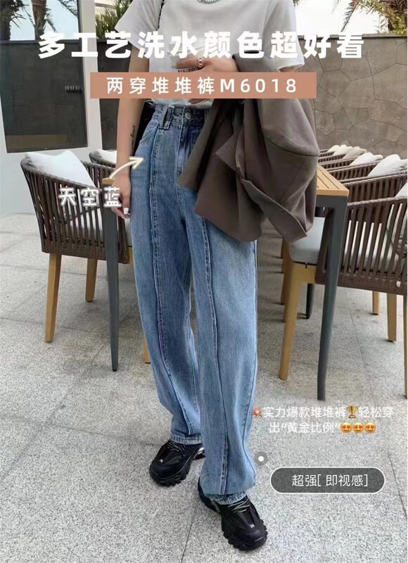 goods in stock! New year in early spring! [- 5kg] design sense retro foreign style fashion jeans 6018# ll