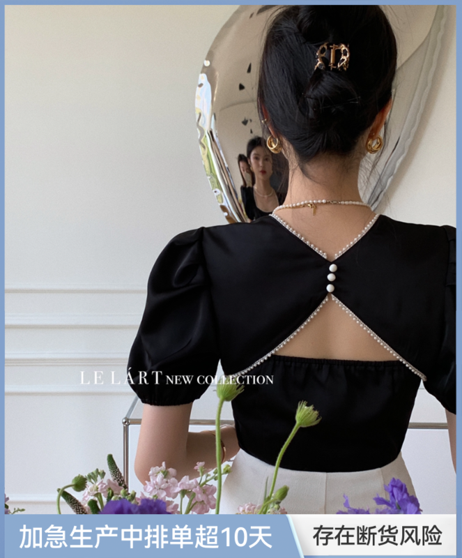 [le lart] pure desire for wind, open back square neck shirt ll2707# XYJ