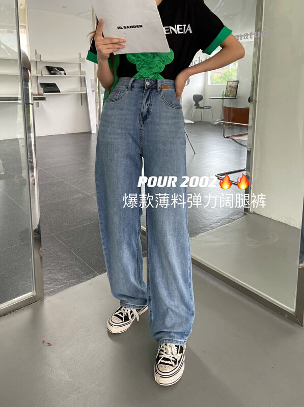 [pour one] Korean Stretch Skinny Jeans p2002# L