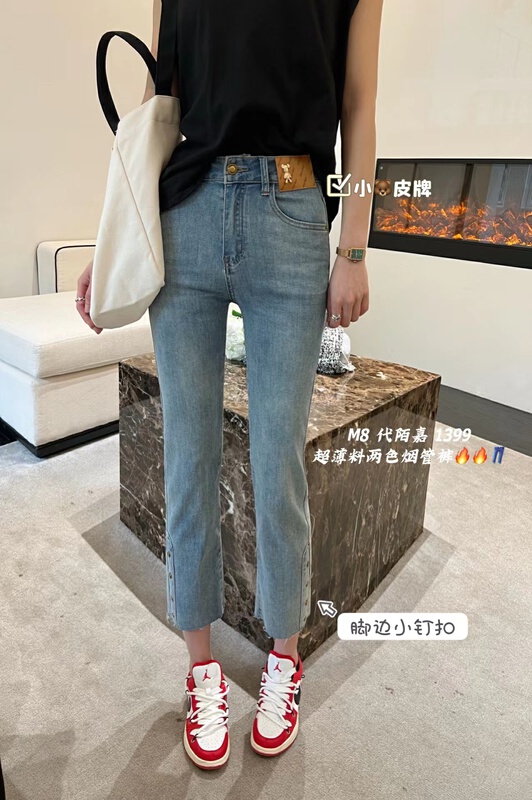 [M8 denim] vintage and versatile elastic bear small straight jeans 1399# LSL