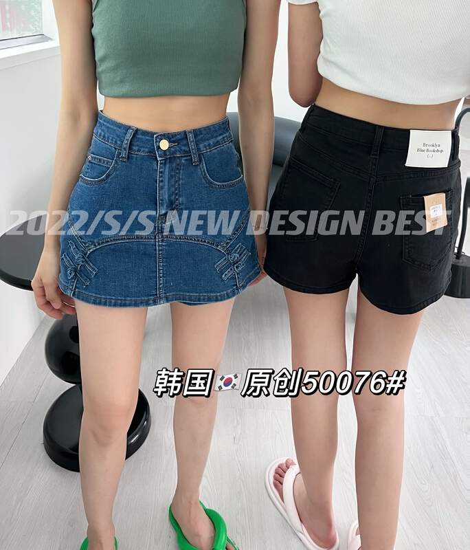 [Korean original] Korean high waist A-shaped disc buckle decorative skirt pants 50076# L