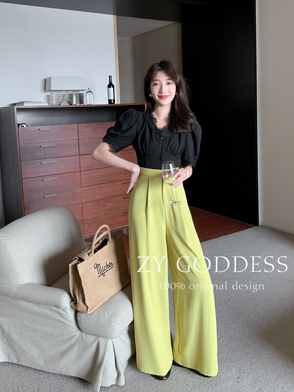 [ZY] drop feeling solid color loose High Waist Wide Leg Trousers 58115# ozq