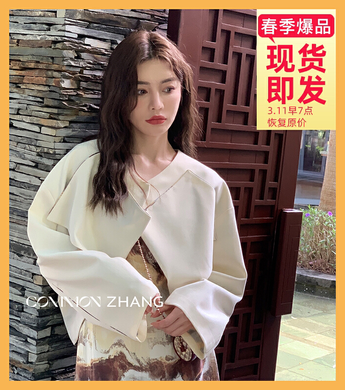 Original price 142.00! New year in early spring! [CZ Zhang] French style personalized jacket 62168# jhy