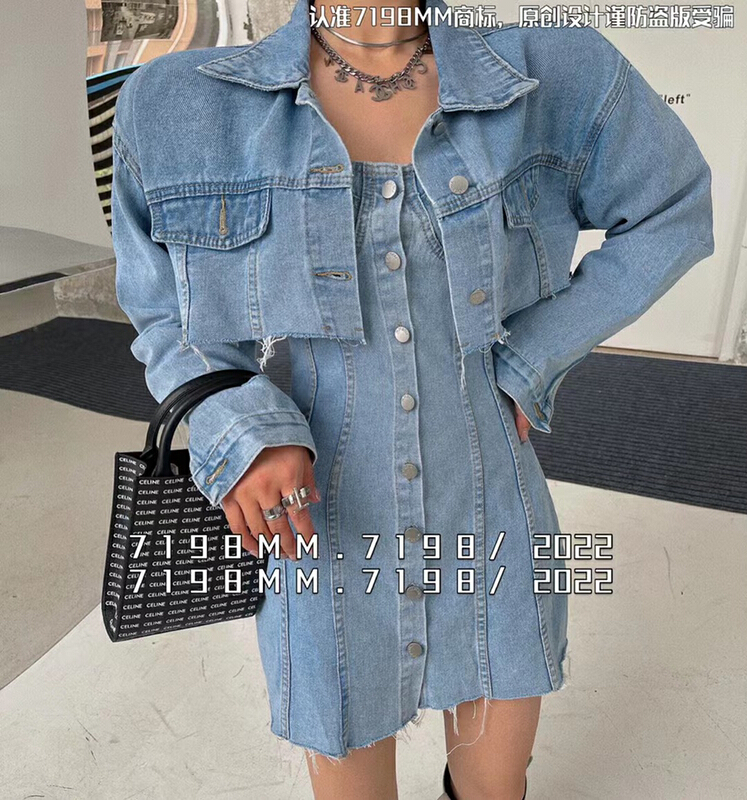 New year in early spring! [7198] hot girl style denim suspender dress + single button simple denim coat two-piece suit 235# PCZ