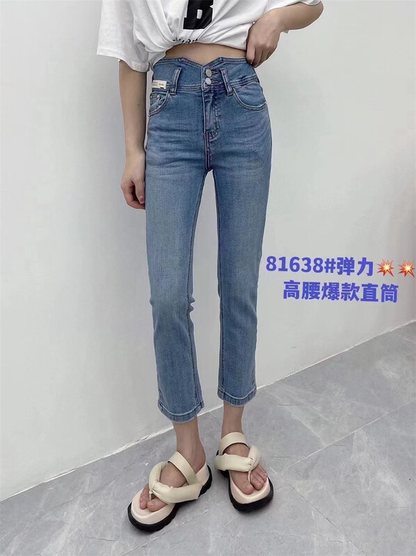 New in early summer! [u.u] Korean version of high waist fashion nine legged jeans 81638# CSX