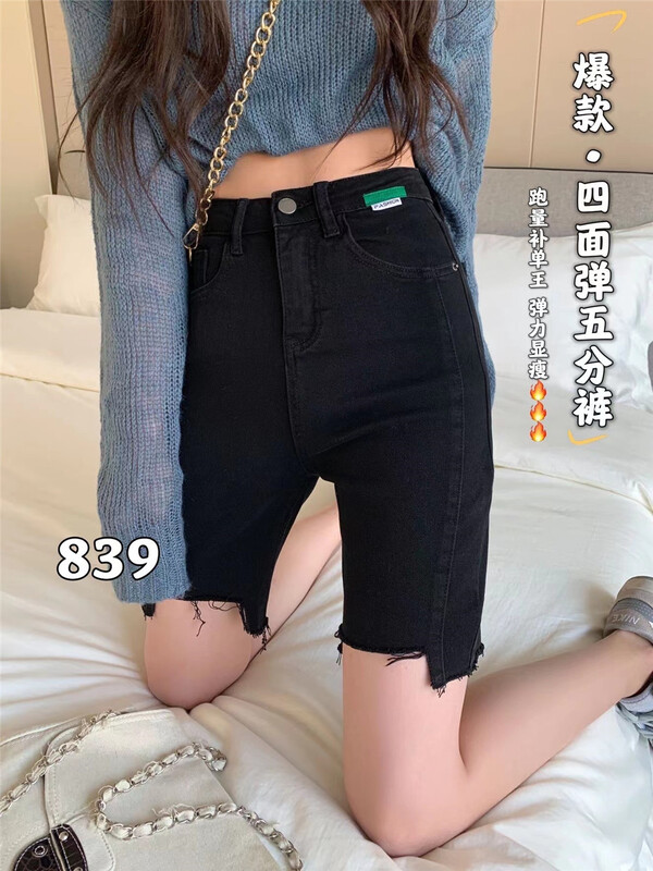 [Europe and Korea] Korean version of versatile 5-point slim fitting denim shorts 839# WPL