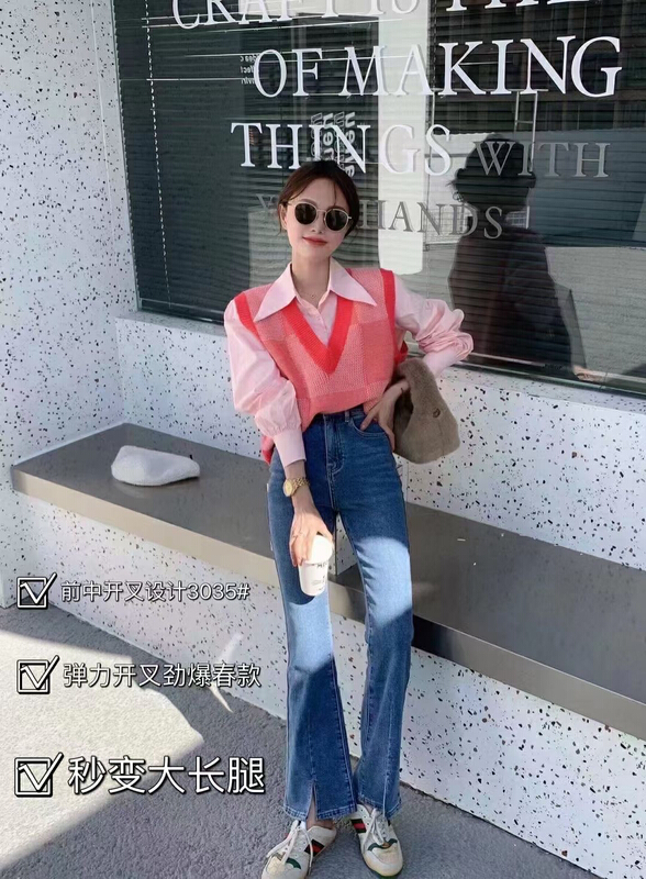 New year in early spring! [-5kg] micro elastic front slit micro flare jeans 3035\ll