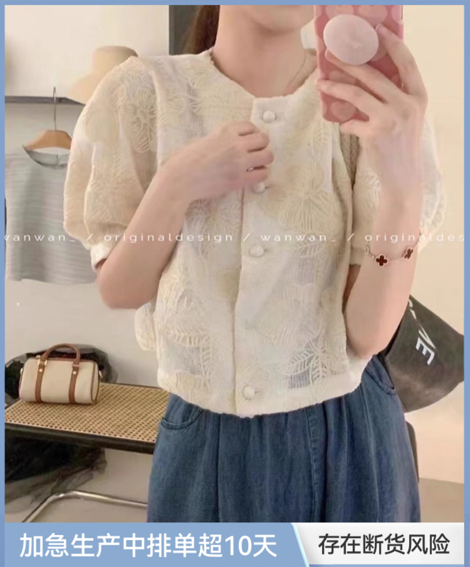 [wanwan] crew neck embroidered single breasted blouse 1685# HBx