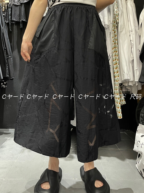 New in early summer! [size] double star line perspective casual pants 1193# LSW