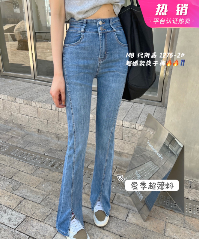 [M8 denim] Korean style slit design straight tube slim jeans 1276-2# LSL