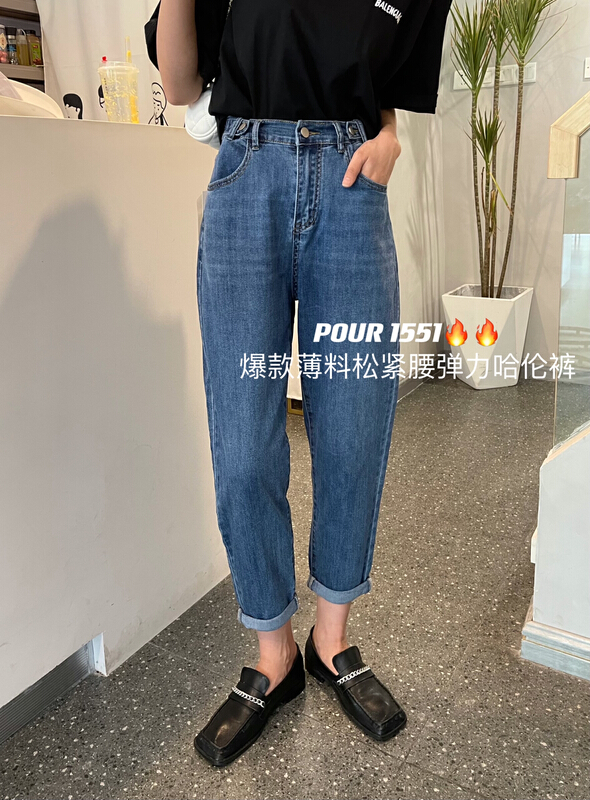 [pour one] straight and versatile skinny jeans p1551# L