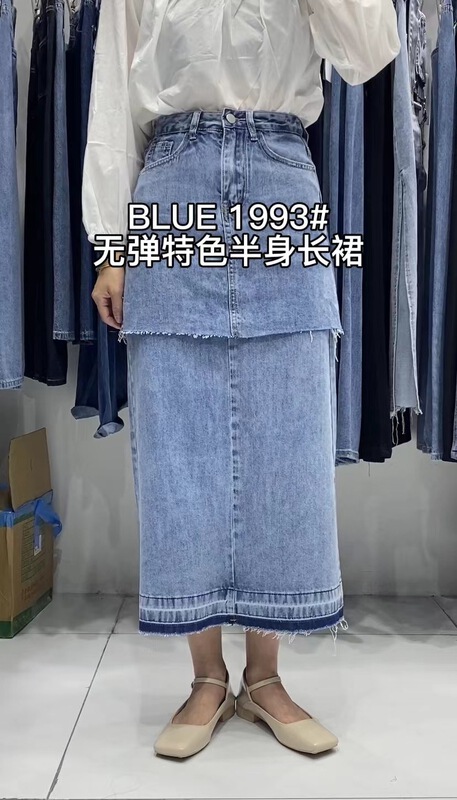 New in early summer! [blue] personalized stitched denim skirt 1993# hjy