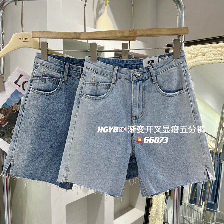 New in early summer! [Korean original standard x2] Korean version slit versatile denim shorts 66073# WTT