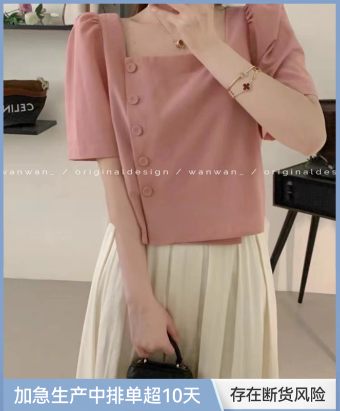 [wanwan] square neck side button design small shirt 1728# HBx