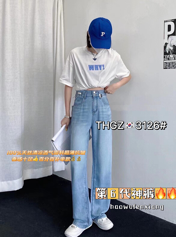 New in early summer! [fairy tale princess] ice fashion Korean jeans 3126# hjy