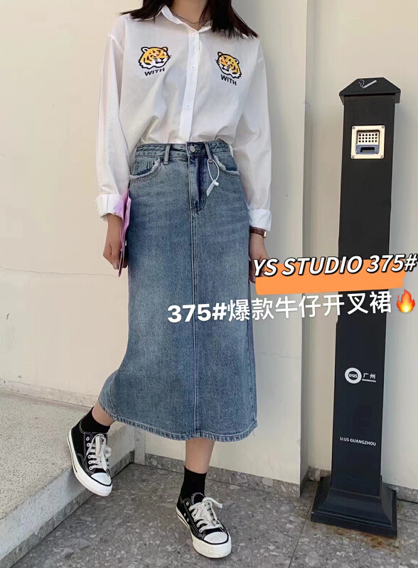 New year in early spring! [yuan color] pocket milled medium length denim skirt 375# LSW