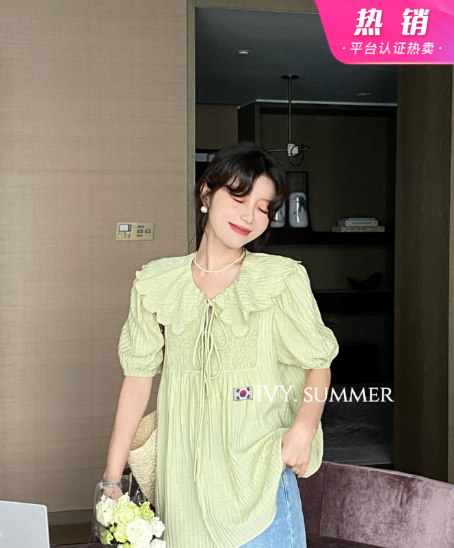 [Ivy] Korean fashion sweet ruffled blouse 88220# XJ