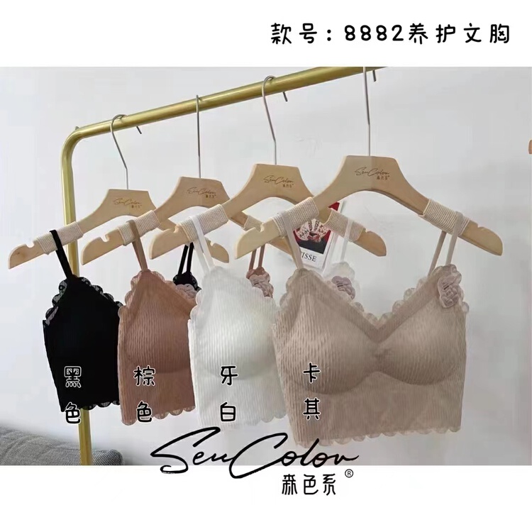 New year in early spring! [KD] Mori style, wear outside and wear inside with beautiful back underwear 8882# hjy