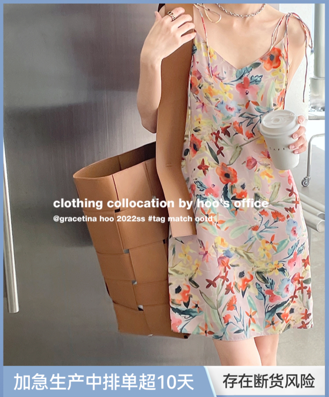 [gracetina Hoo] spring peach powder floral adjustable short suspender dress ly5222# zxl