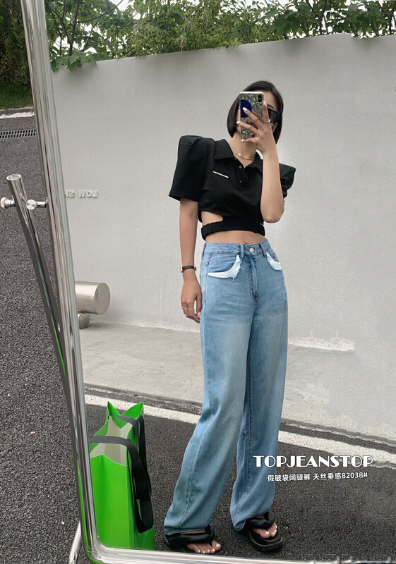 [top] straight wide leg versatile jeans 82038# XJ