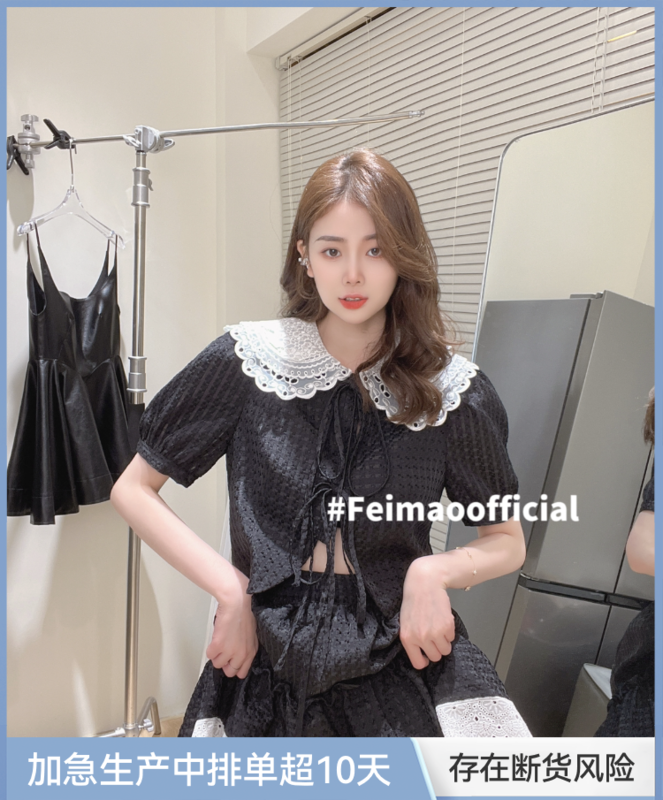 【FEIMAO（YIMAO）】韓版撞色中長款半身裙  YM-7662#  LSL