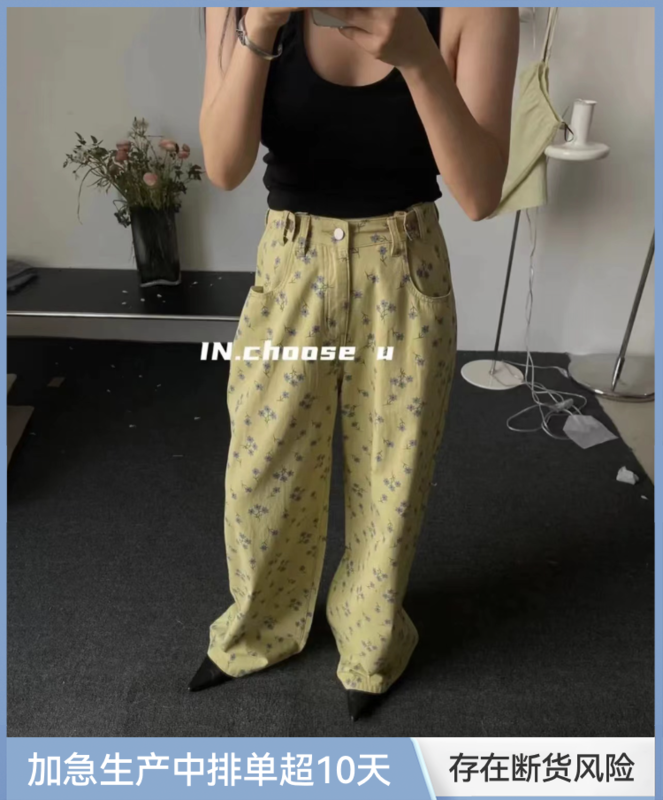 [in. Choose u] pattern printed straight jeans 69305# zxl