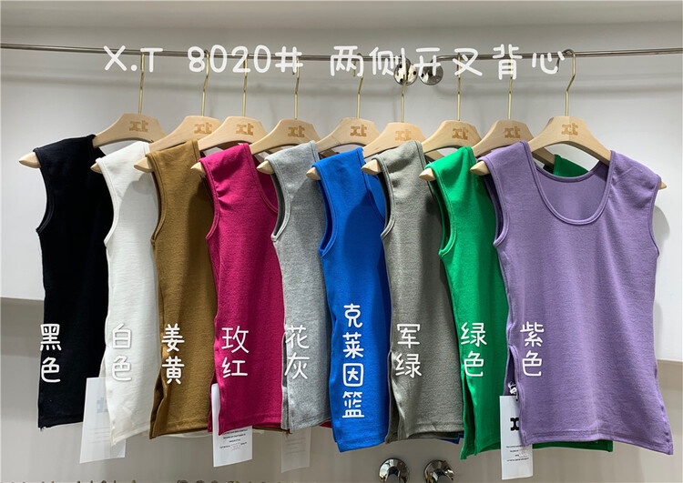 【XT】韓系舒適百搭背心  8020#  LL