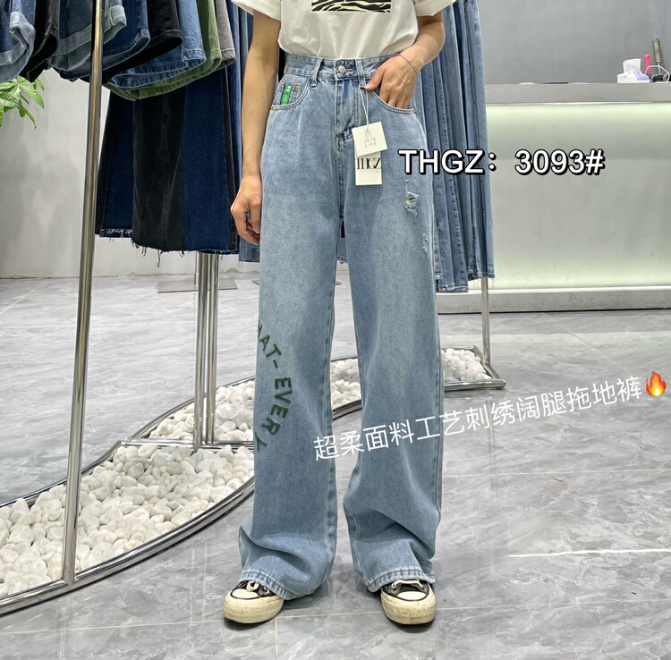[fairy tale princess] craft embroidered tube pants wide leg floor dragging jeans 3093-2# hjy