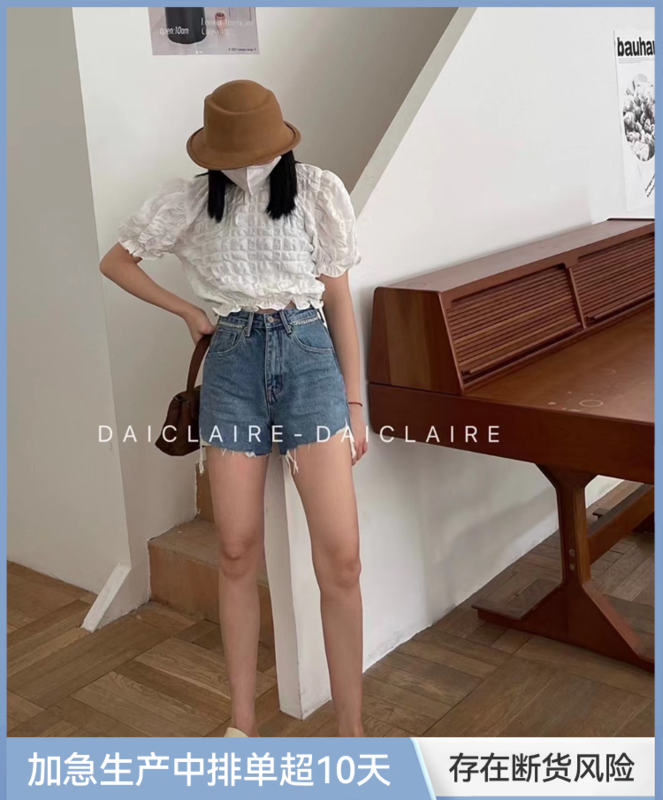 [buyer Yan Xuan Dai Jiaer] high waist fashionable chain design denim shorts 1111# Cl