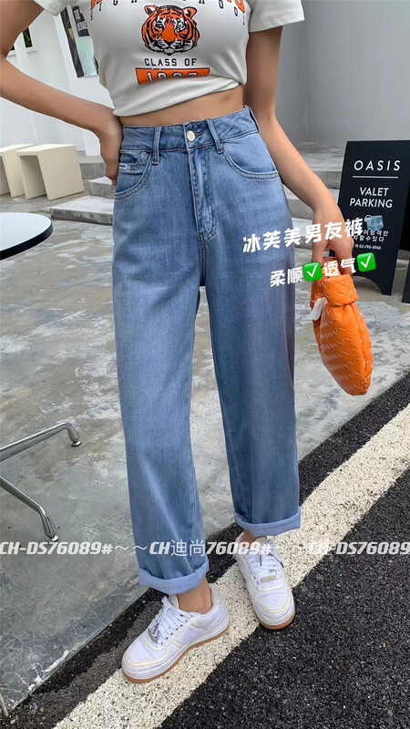 [Dishang] Korean fashion boyfriend style loose jeans 76089# XYY