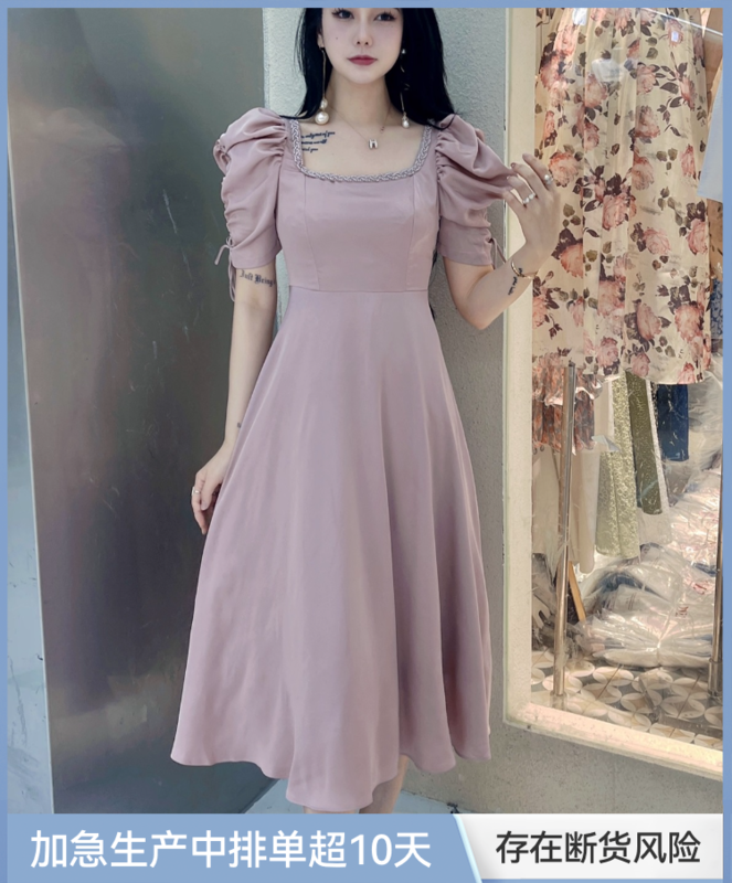 [mi2] slim fit bubble sleeve fashion dress b6286# JJ
