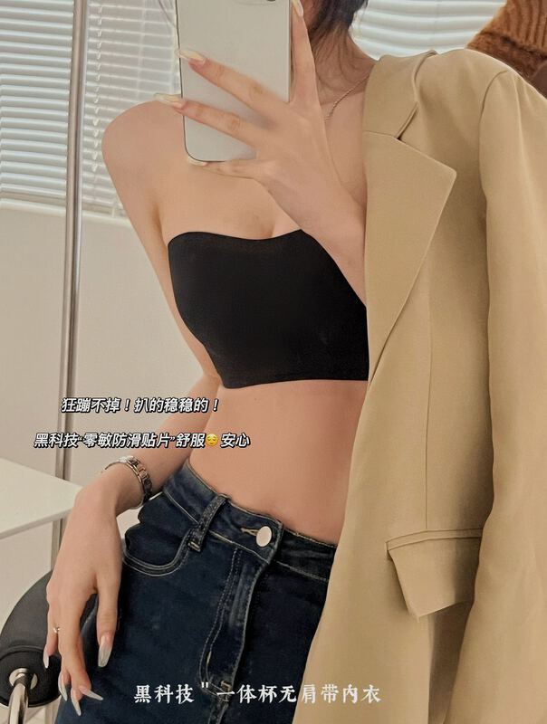 [inside] one cup non slip strapless bra (with extension buckle / invisible belt) n82237# zxl